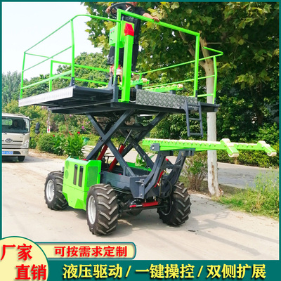 中岩农装 柴油液压轮式果园升降平台 履带移动剪叉式高空升降机