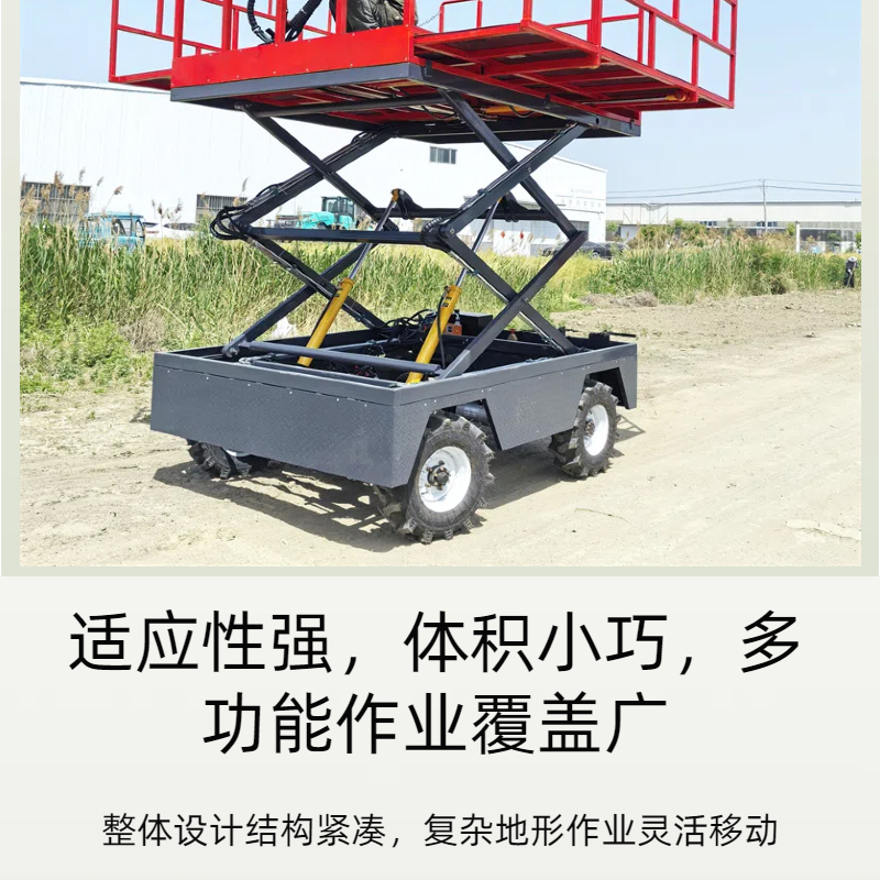 果园升降平台详情页6_04.jpg